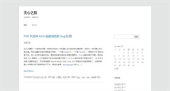 Desktop Screenshot of nowo.com