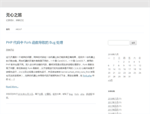 Tablet Screenshot of nowo.com